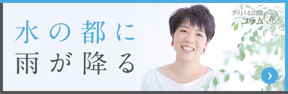 鳥取の文化としての牛骨ラーメン　鳥取牛骨ラーメン　応麺団　団長米田推薦