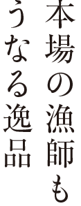 そのままたべれる不思議なきのこ