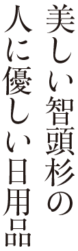 相性抜群の肉味噌