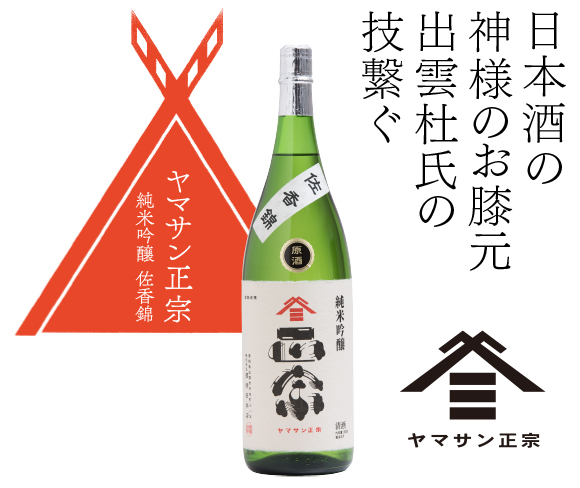 探究心と情熱が滋味深く染み入る