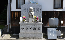 妙興寺