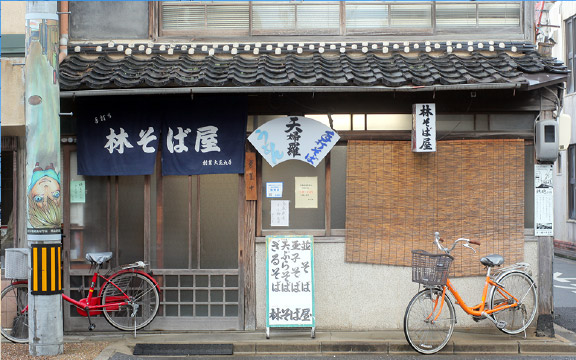 林そば屋