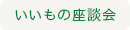 tag_zadankai